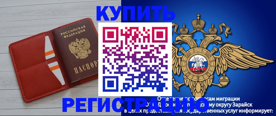 регистрация в Судогде