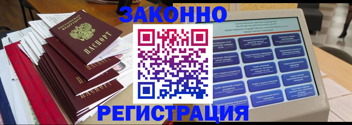 найти адрес прописки в Судогде