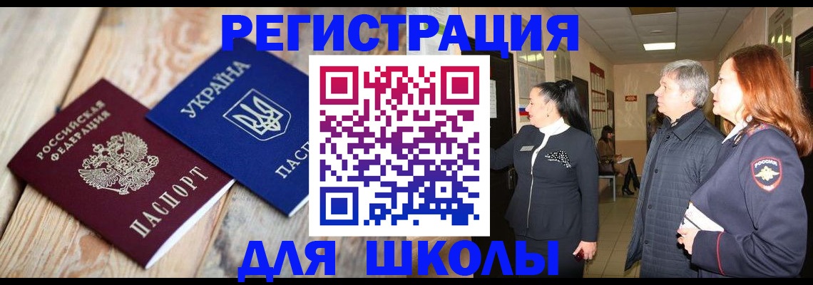 регистрация в Судогде